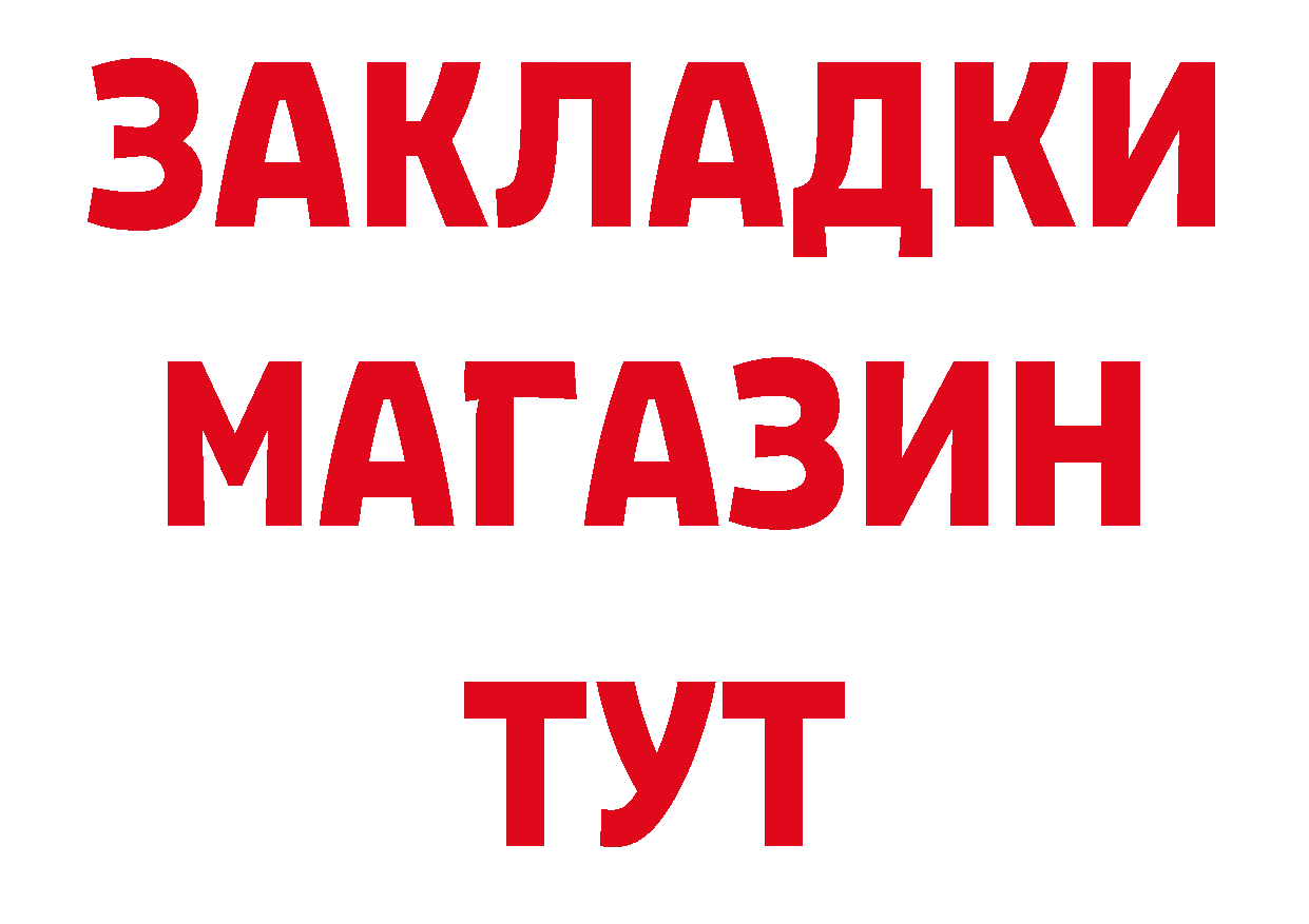 Что такое наркотики площадка телеграм Нефтекумск